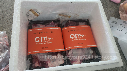 쉬운 요리&amp;#44; 금요 미식회 김진홍 갈비탕&amp;#44; 갈비탕 끓이는 법