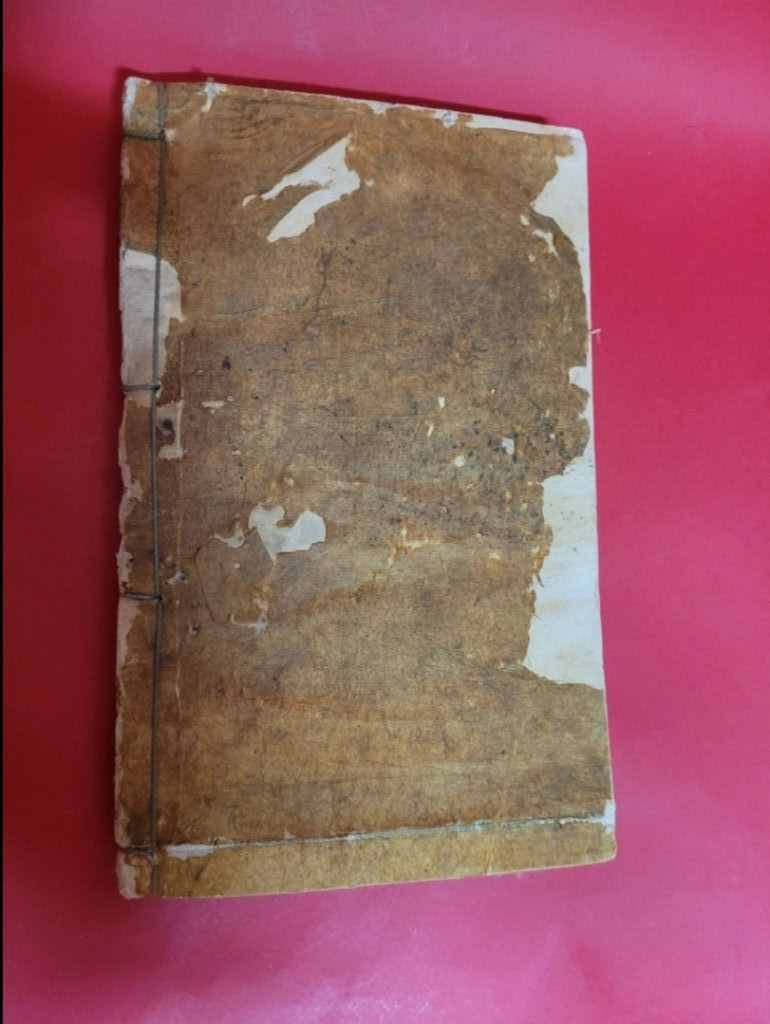 대한 광무7년, 1903년 한글로 번역된 성경직해
