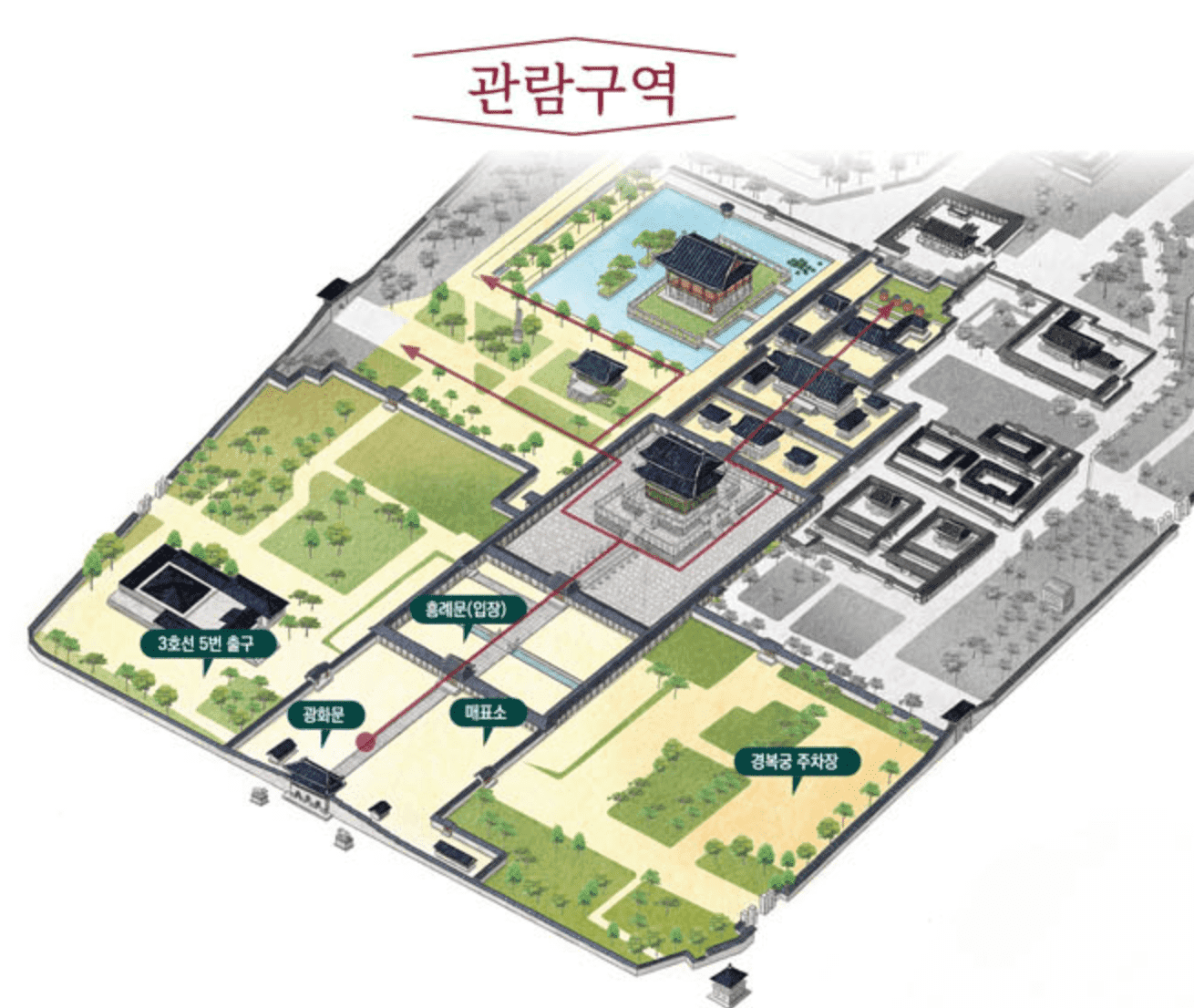 경복궁 관람 구역
