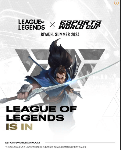 롤 사우디컵 중계