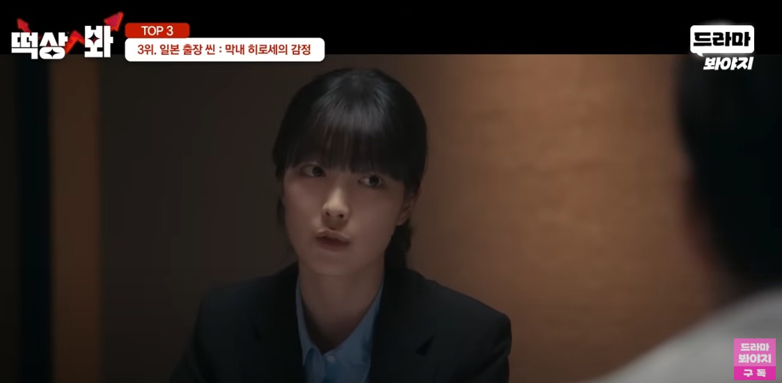 협상의 기술&amp;#44; 등장인물&amp;#44; 줄거리&amp;#44; 결말 완벽 분석 &amp;#124; 티빙 단독 스트리밍 