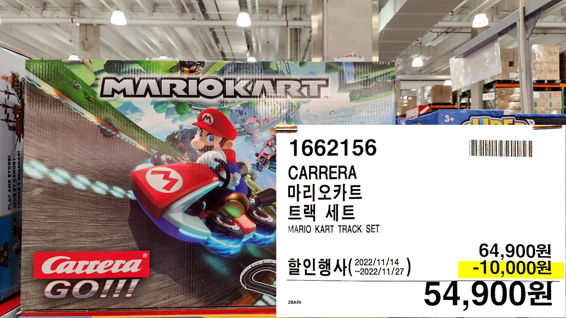 CARRERA
마리오카트
트랙 세트
MARIO KART TRACK SET
54,900원