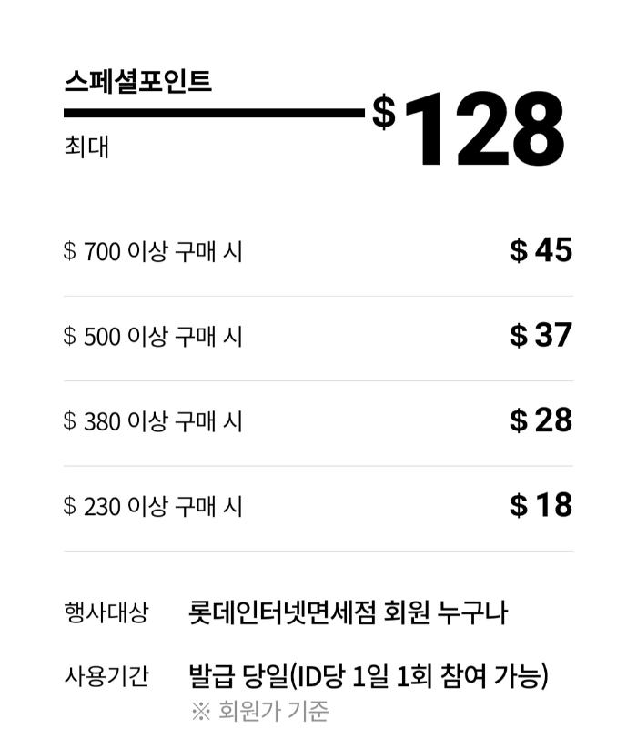 조니워커-블루라벨-750ml-판매처별-가격-비교-총정리