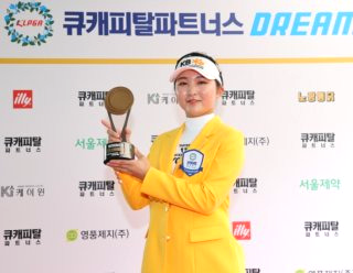 이예원 프로 골프선수 프로필 | 나이 고향 퍼터 총 상금