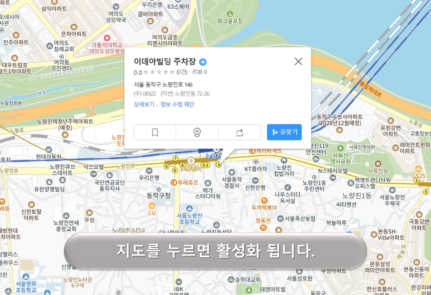 이데아빌딩 주차장