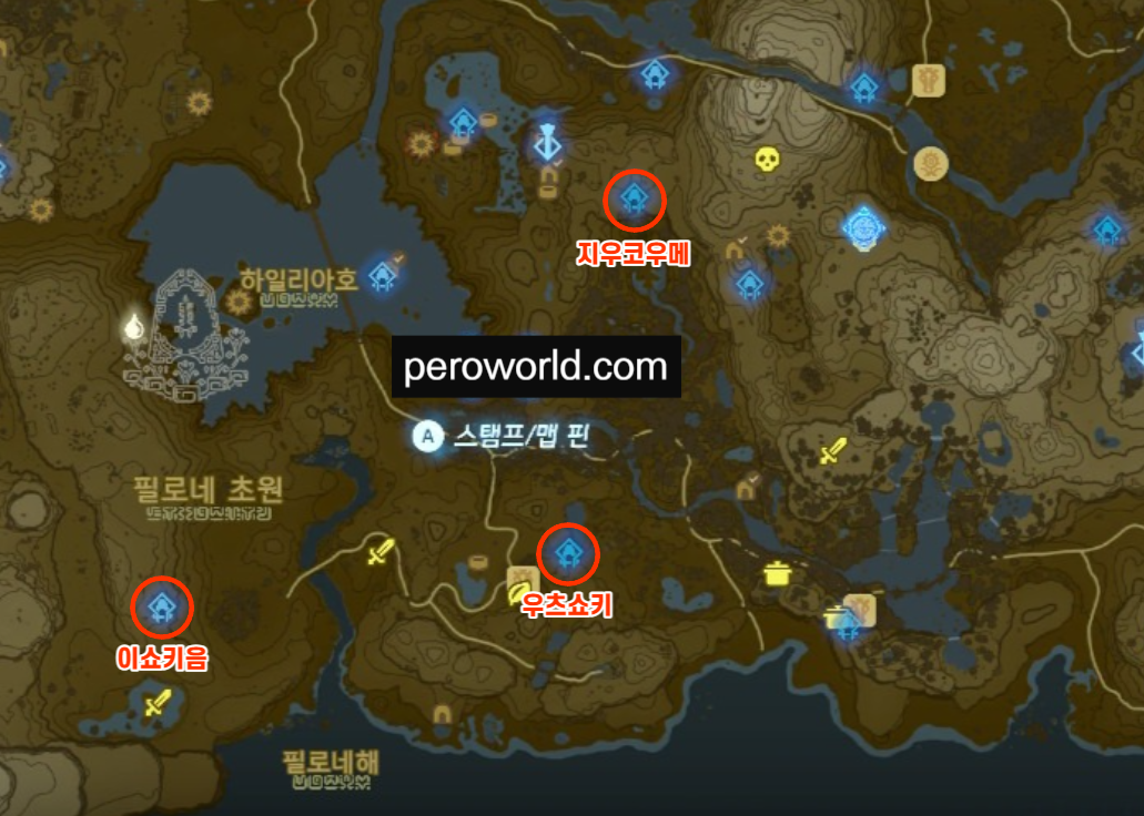 필로네 초원 모든 사당