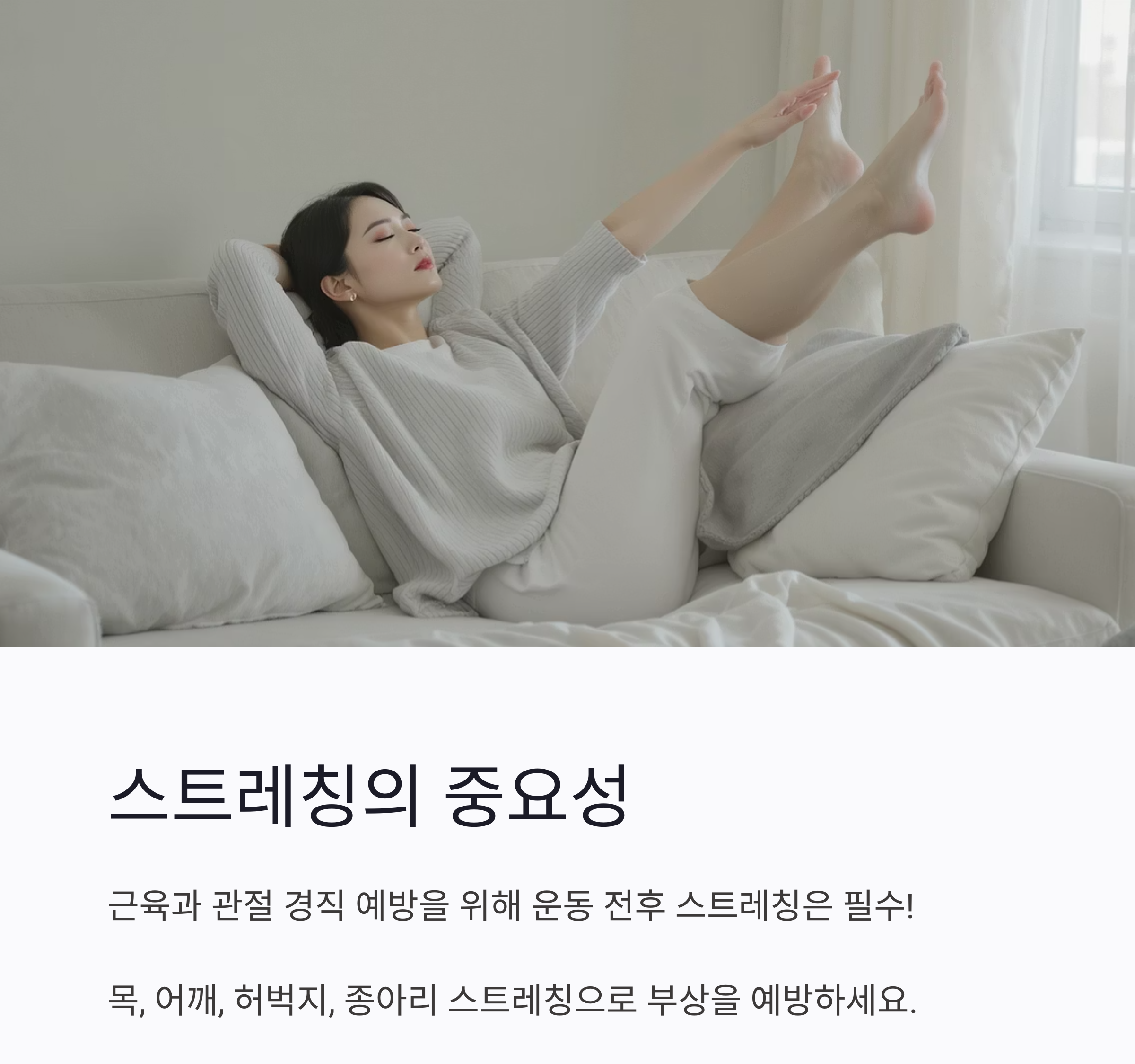 갱년기 운동 추천, 중년 여성에게 꼭 맞는 맞춤 루틴 공개
