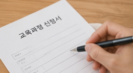 요양보호사 자격증 총정리
