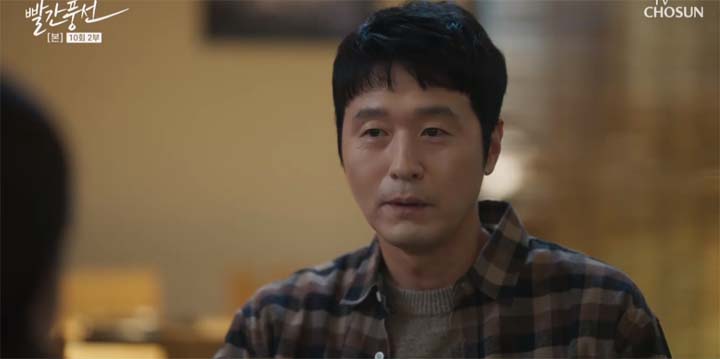 빨간풍선 10회