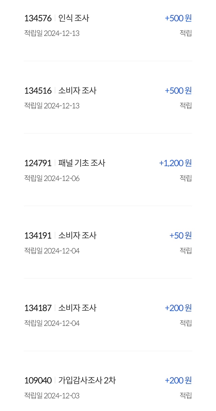 엠브레인