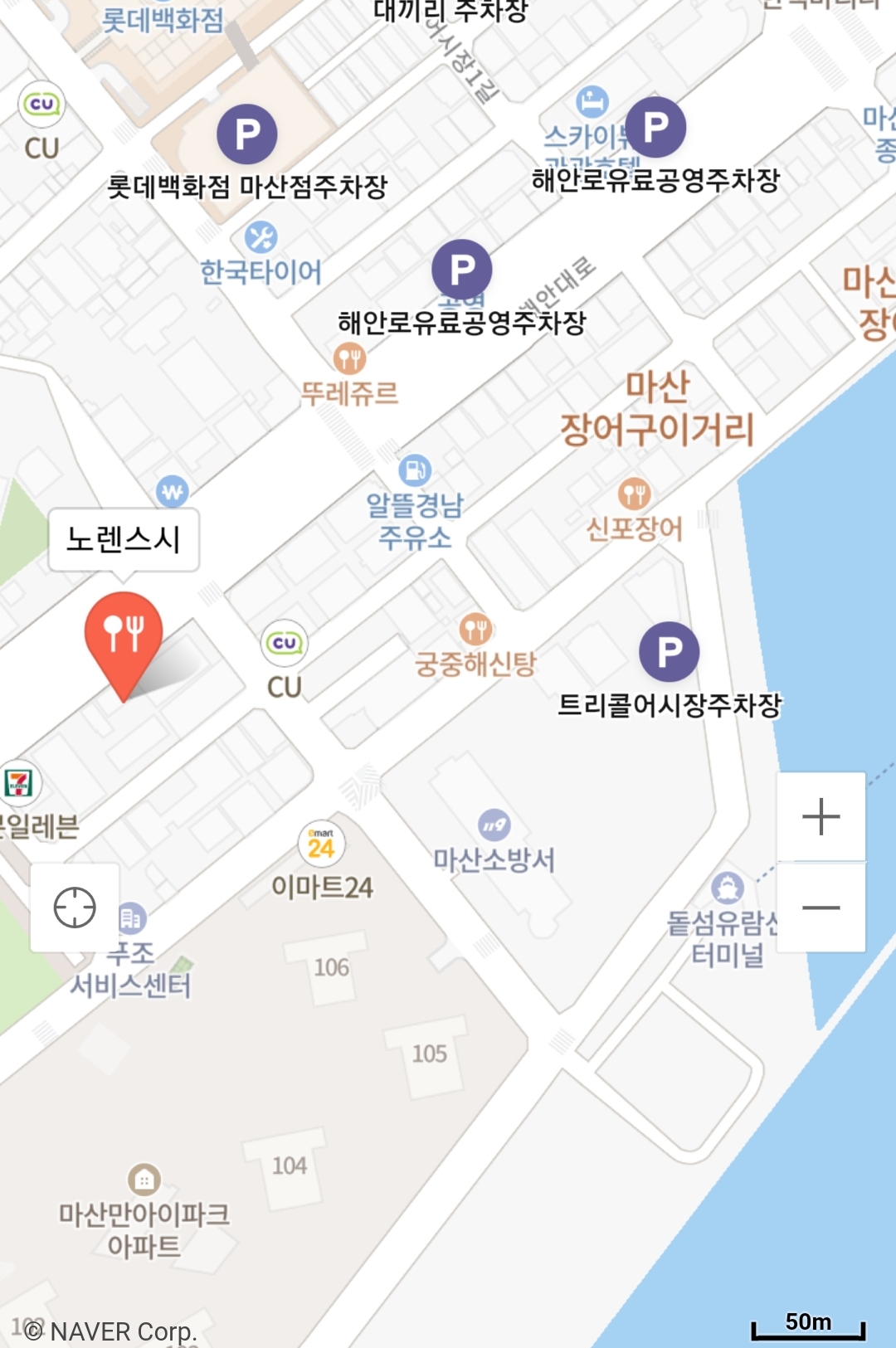 노렌스시, 디너 사시미코스B