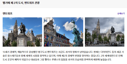 엔트위프