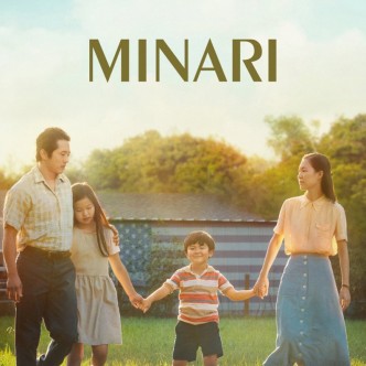 영화 미나리 포스터