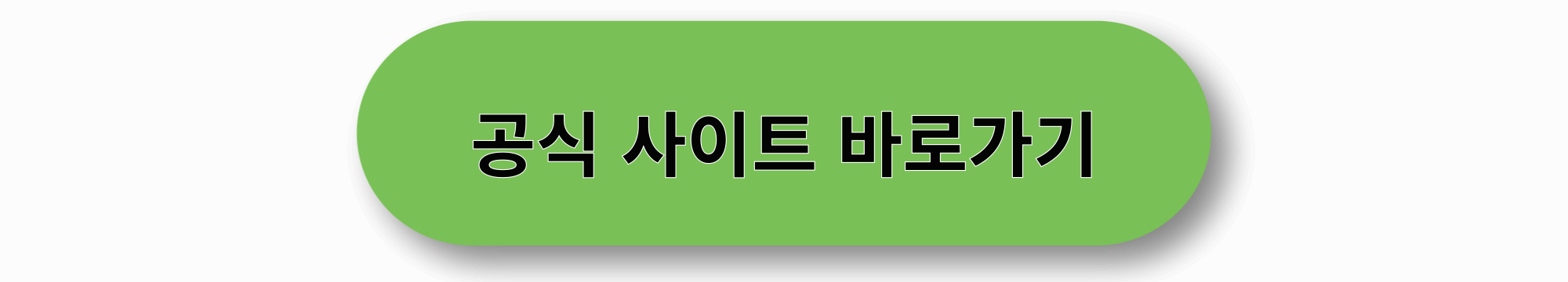 로보락