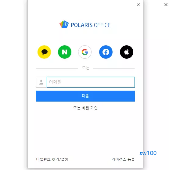 폴라리스 오피스 로그인하기