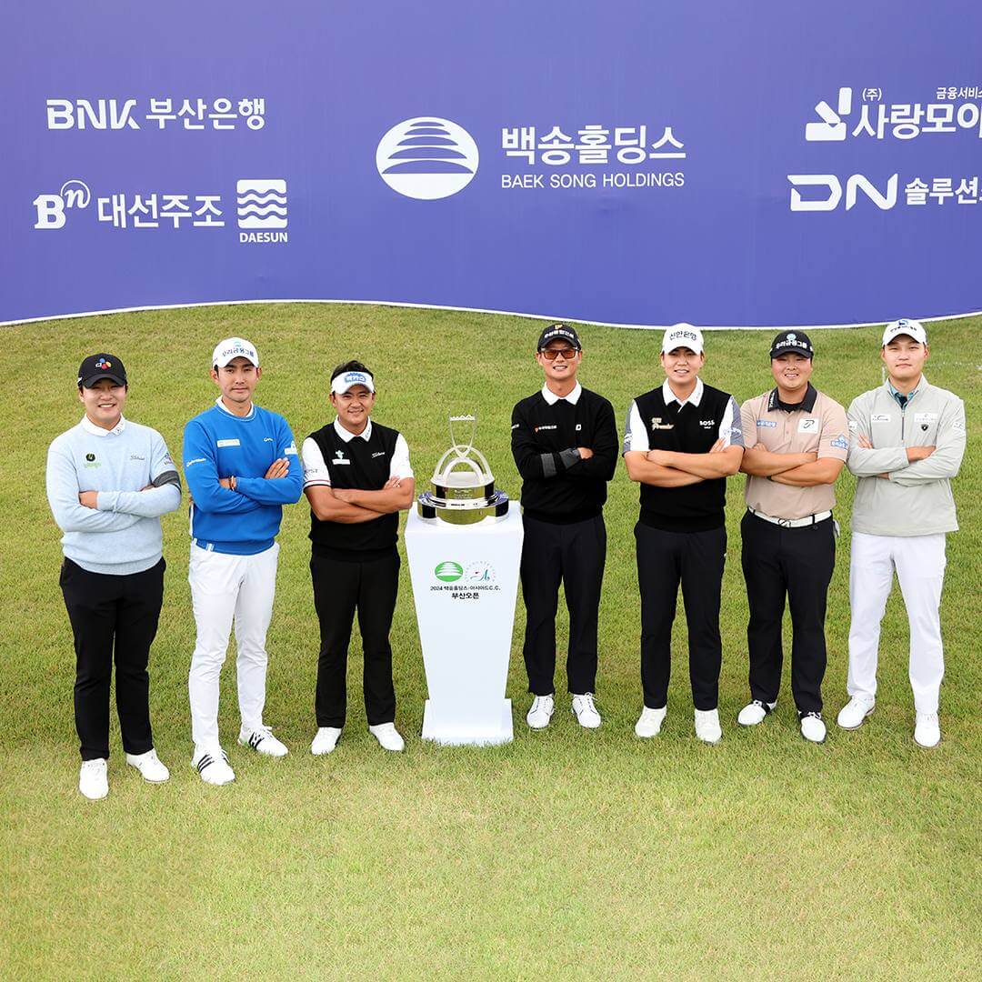 백송홀딩스-아시아드CC 부산오픈