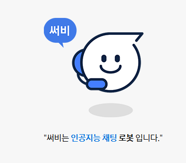 삼성전자 서비스센터 영업시간 전화번호