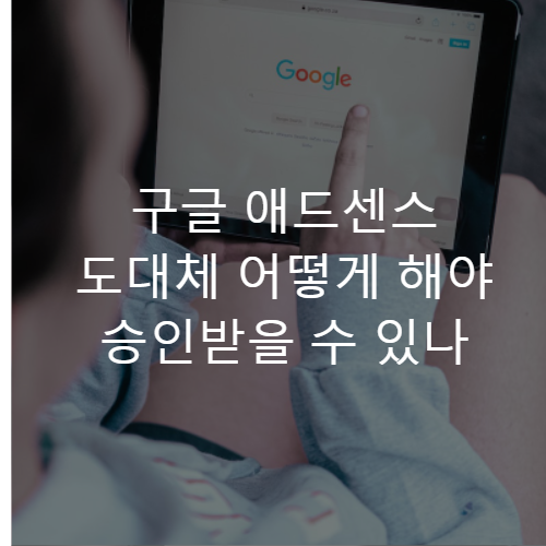 hey-google