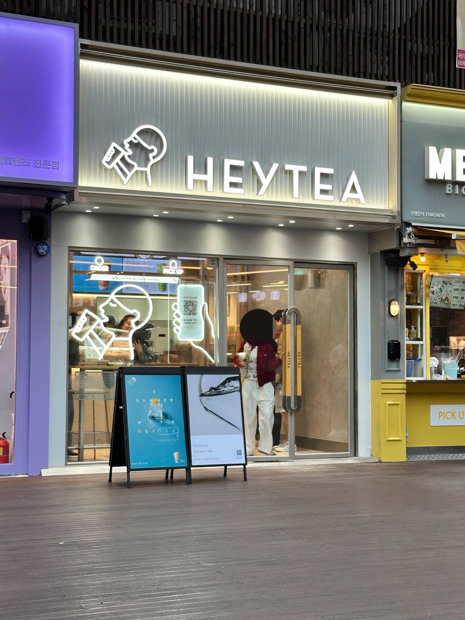 강남CGV 건물 뒷쪽 위치한 HEYTEA 강남점 외관