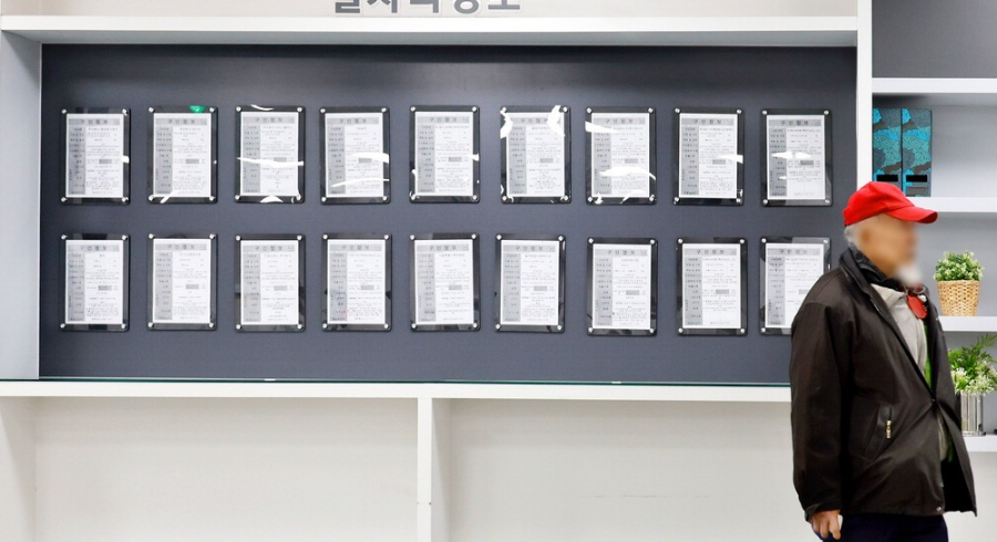 시니어 일자리 정보