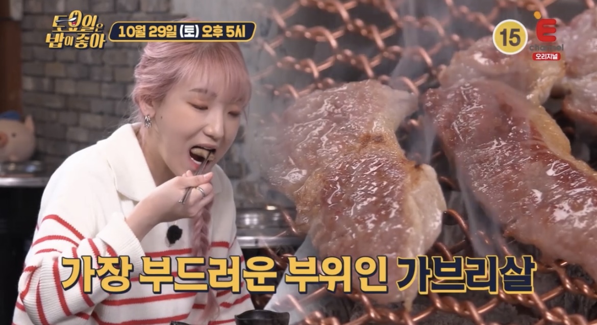 토밥즈창원돼지가브리살사진