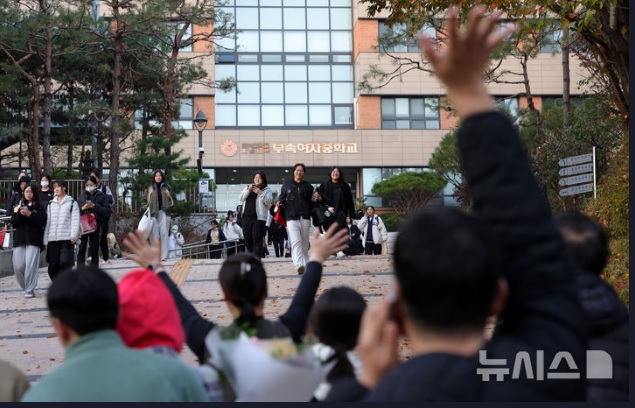 2026학년도 수능 시험