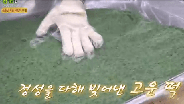 생생정보 2TV 공식 홈페이지