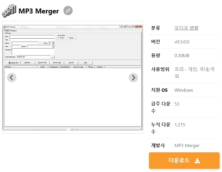 MP3-Merger
