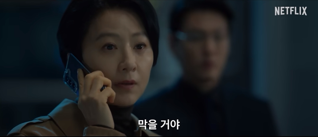 드라마 돌풍