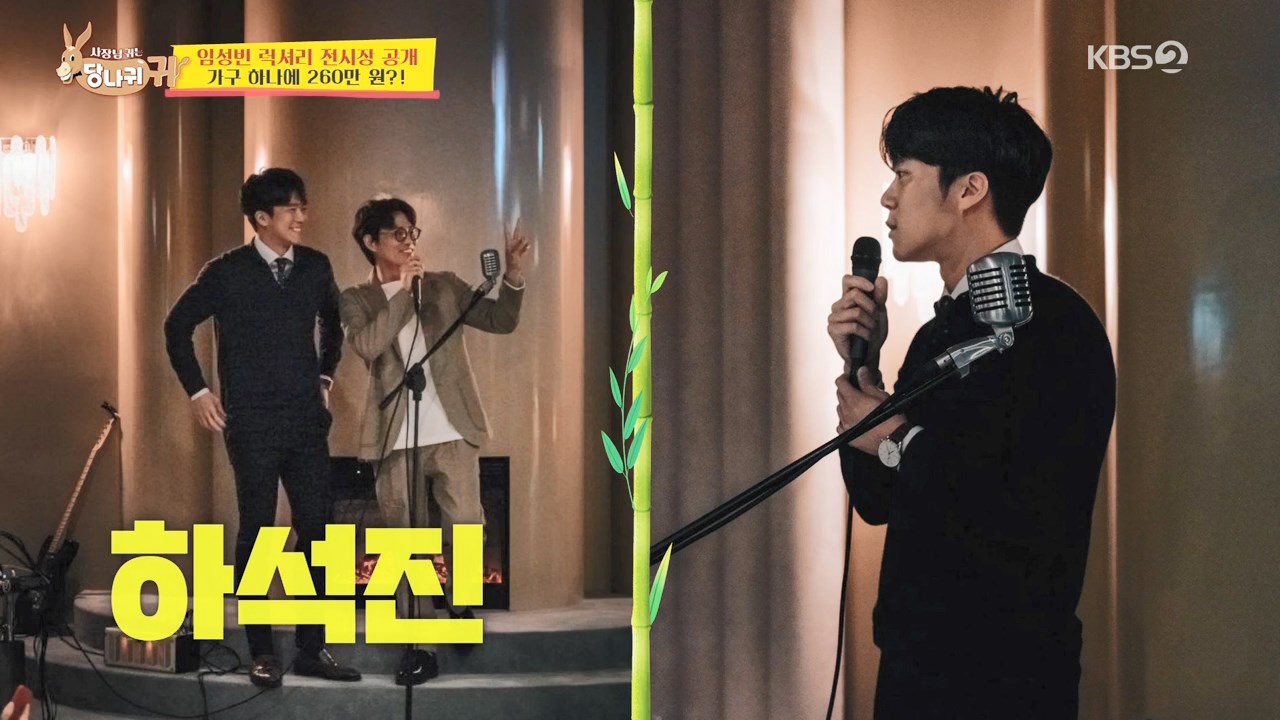 사장님귀는 당나귀귀 송훈 모던 인테리어 임성빈 건축사무소 가구 전시장 칵테일 바
