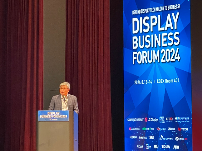 이창희 삼성디스플레이 디스플레이연구소장(부사장)이 13일 서울 코엑스에서 열린 '디스플레이 비즈니스 포럼 2024'에서 기조연설을 하고 있다.