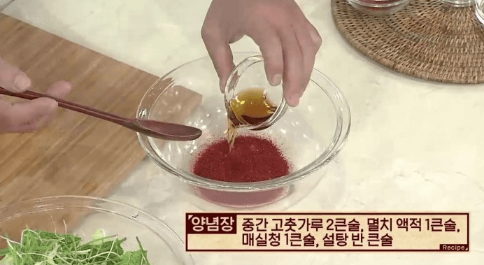 봄동 겉절이 레시피