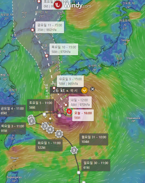 윈디 날씨 태풍 카눈 이동경로
