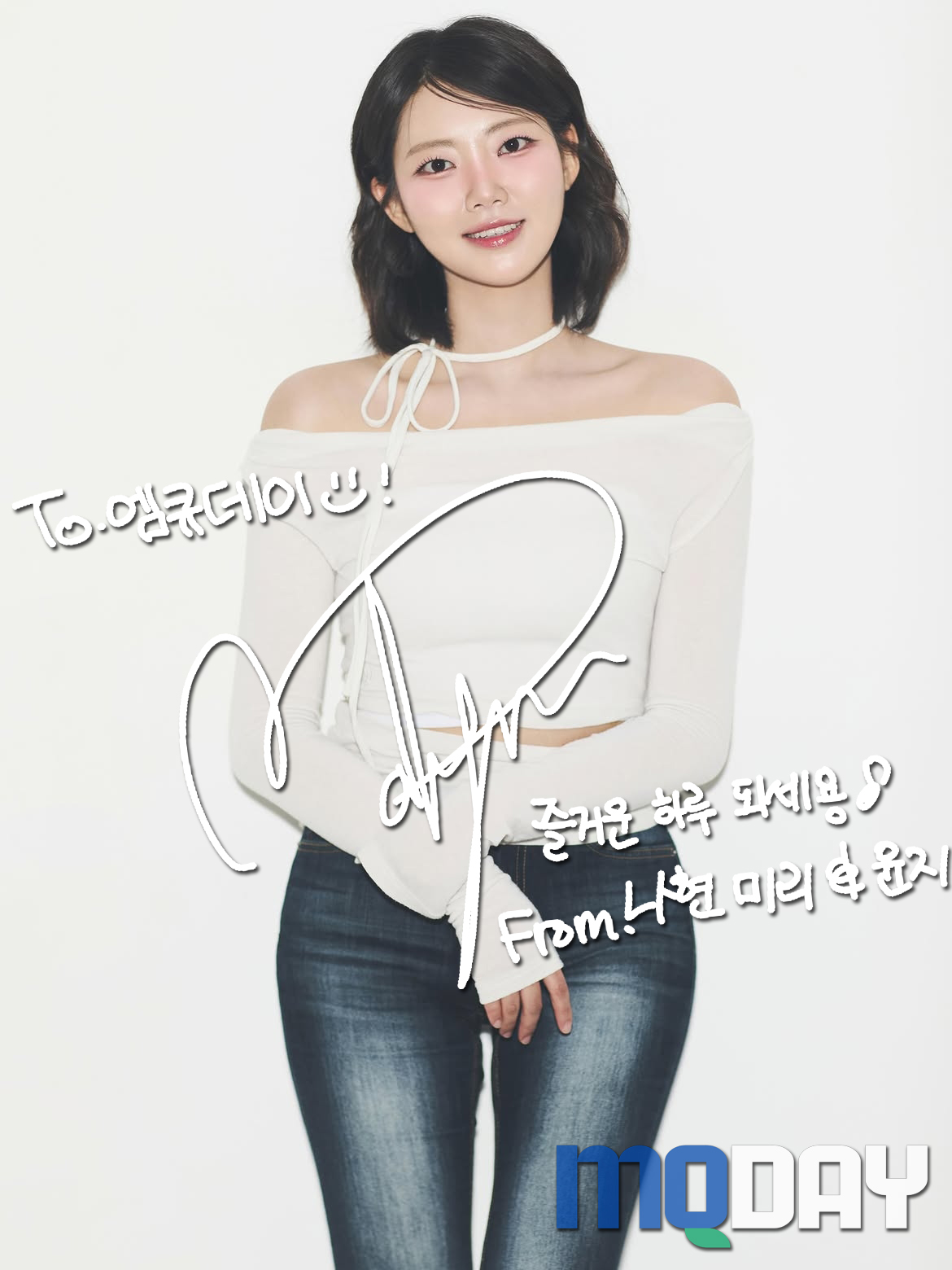 연극 남사친여사친 배우 양나현