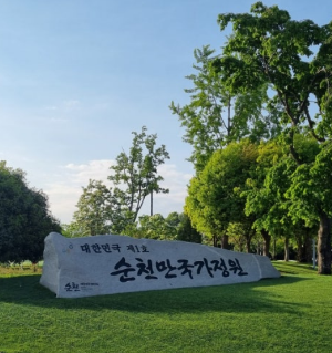 4월 국내 여행지