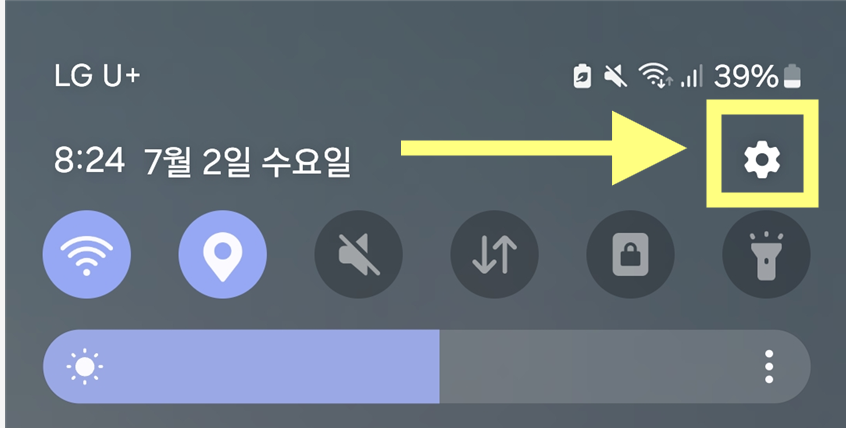방법 2: 설정 아이콘 찾기