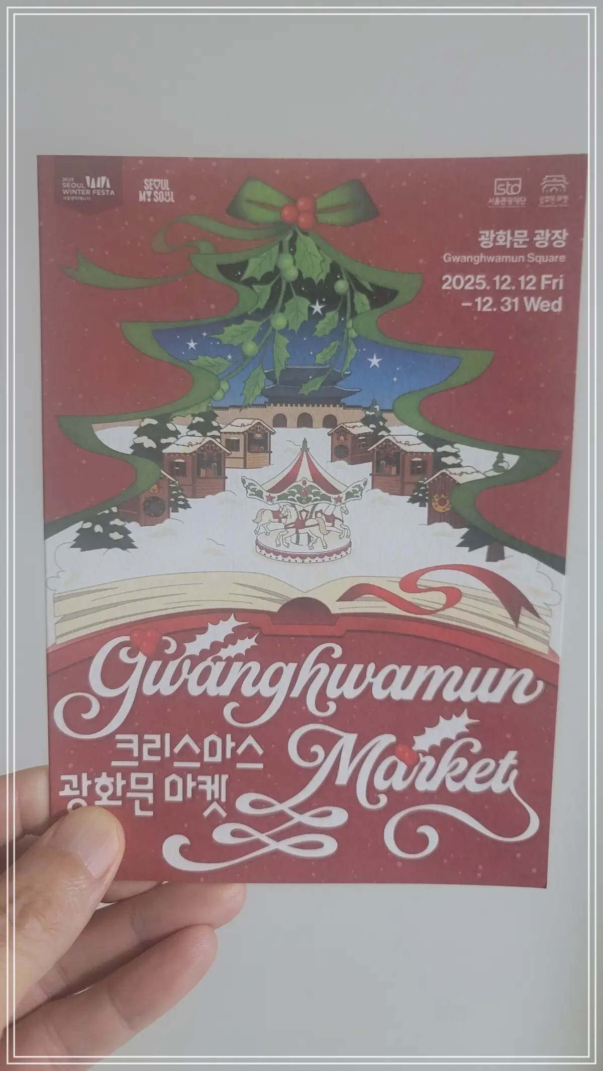 리플렛