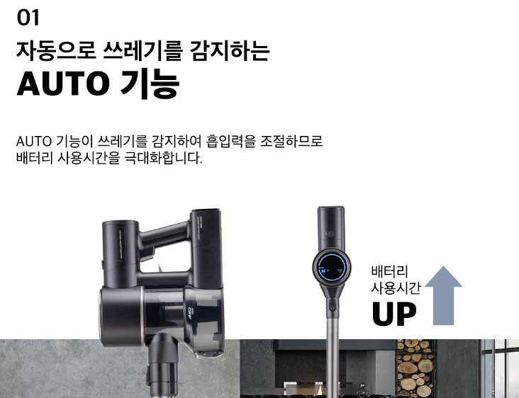 신일-BLDC-무선청소기-SVC-CO2600CP