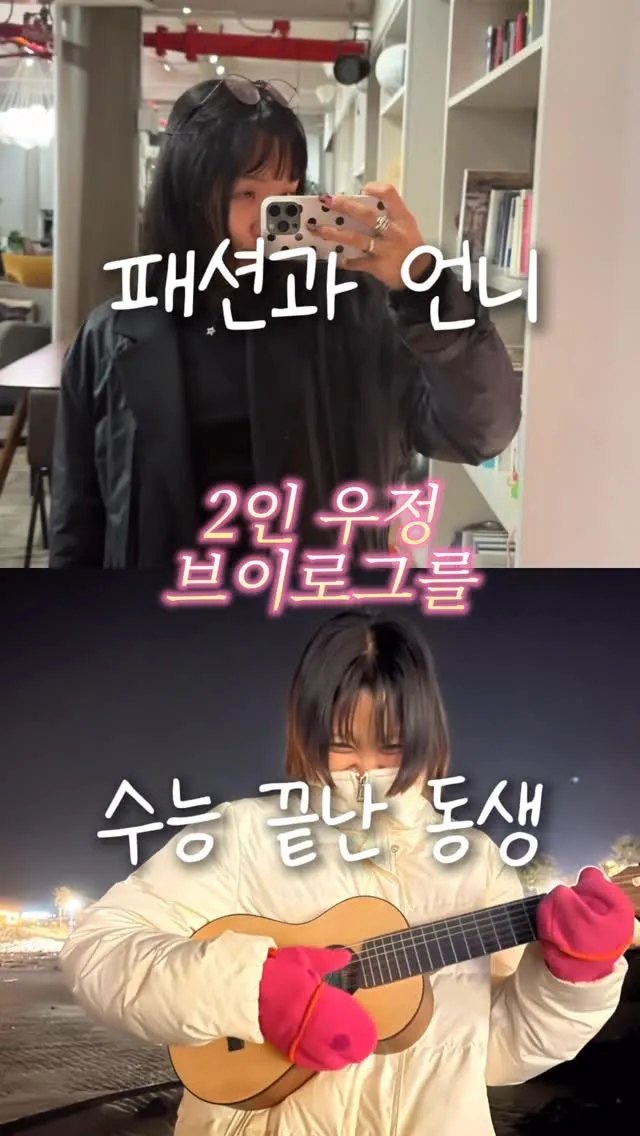 셋로그 Setlog 살펴보기 11