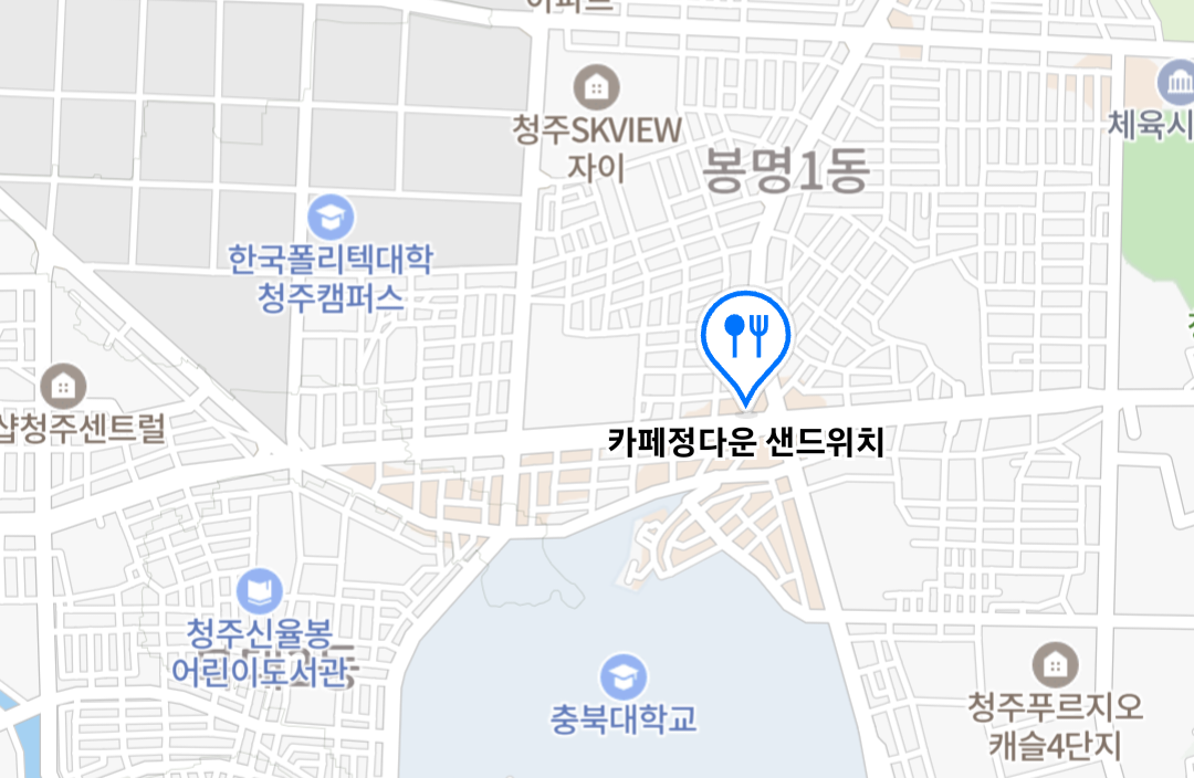 생방송투데이 샌드위치 고수 청주