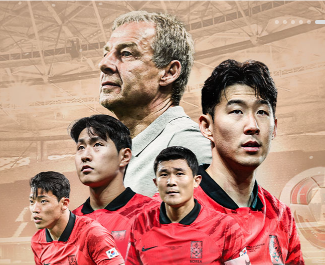 아시안컵 축구 중계방송