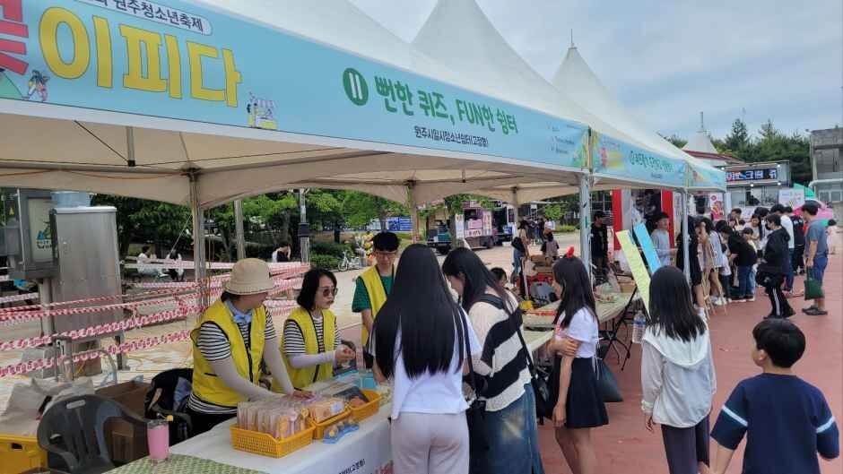 원주 청소년축제 꽃이피다