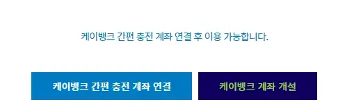 연금복권-인터넷-구매-방법-동행복권-홈페이지