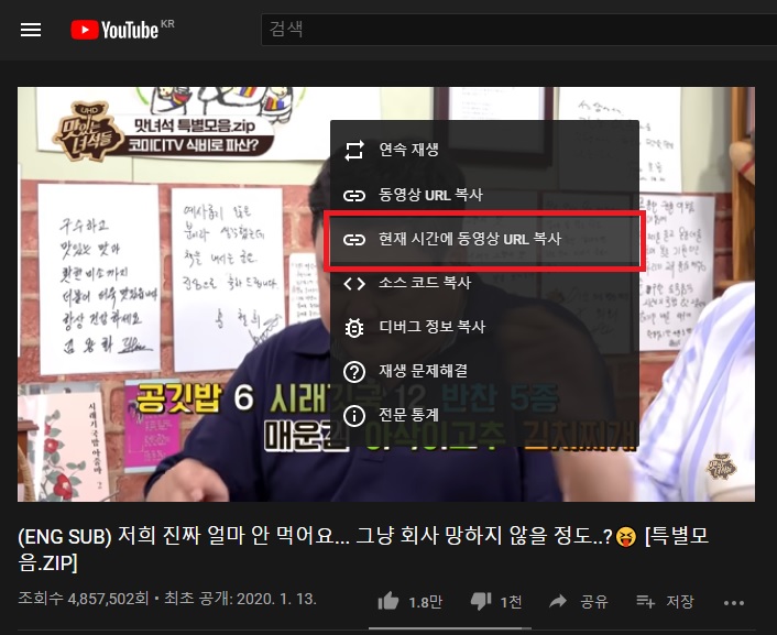 현재 시간 URL 생성