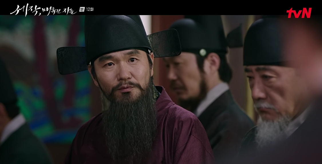 세작 매혹된 자들 12회