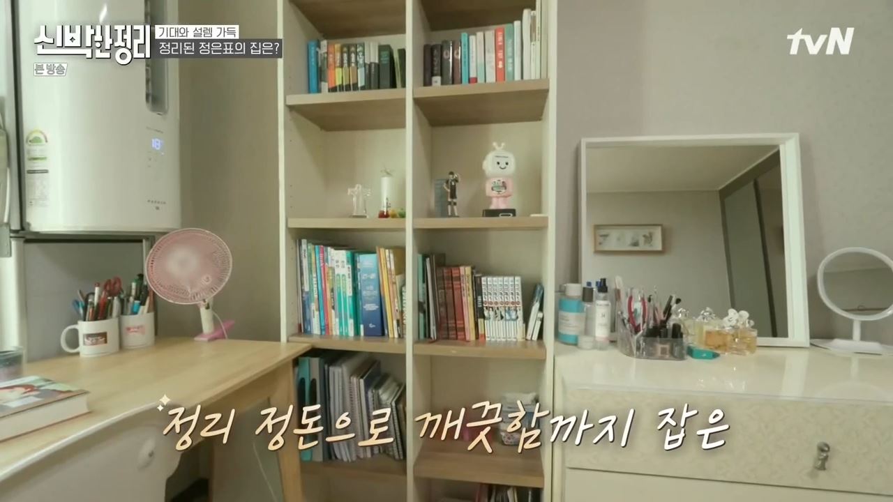 정은표 23상자 정지웅 책 1500권