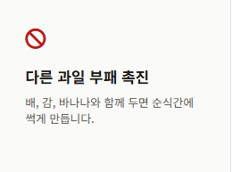 사과 보관법