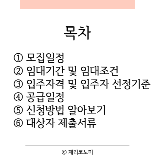 서류제출 대상자 제출서류