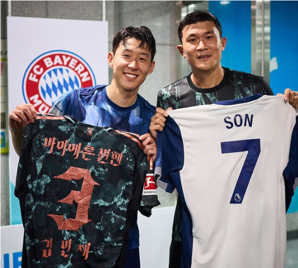 2024 토트넘 바이에른 뮌헨 PSG 파리생제르망 실시간 해외 스포츠 무료중계 축구 경기일정