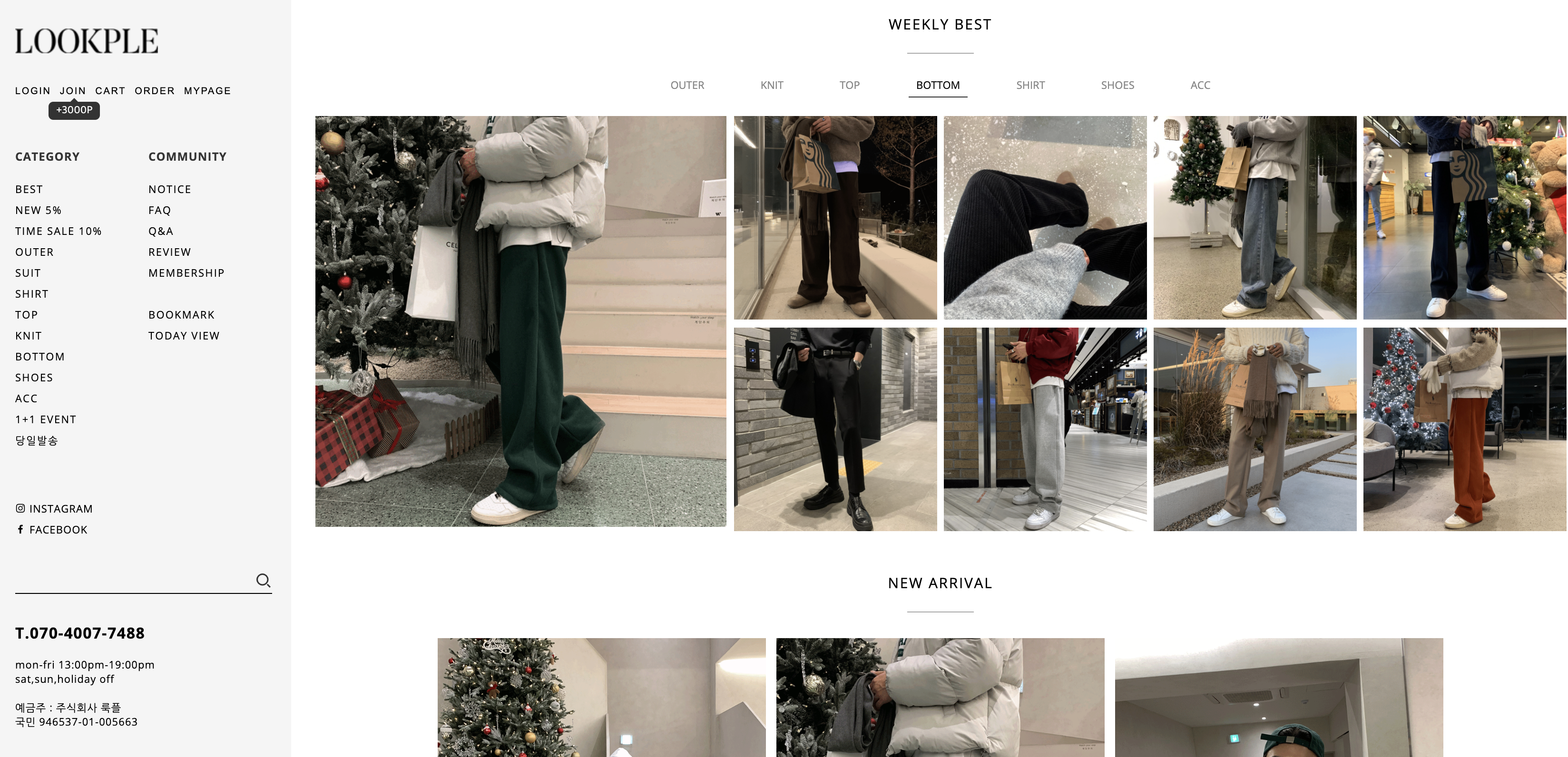 남성-옷-쇼핑몰